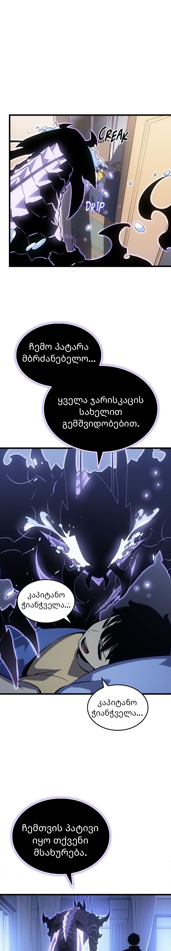 Page (42)